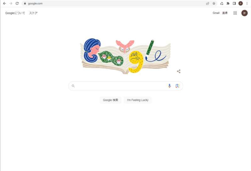 Googleアカウント作成記事画像⑮