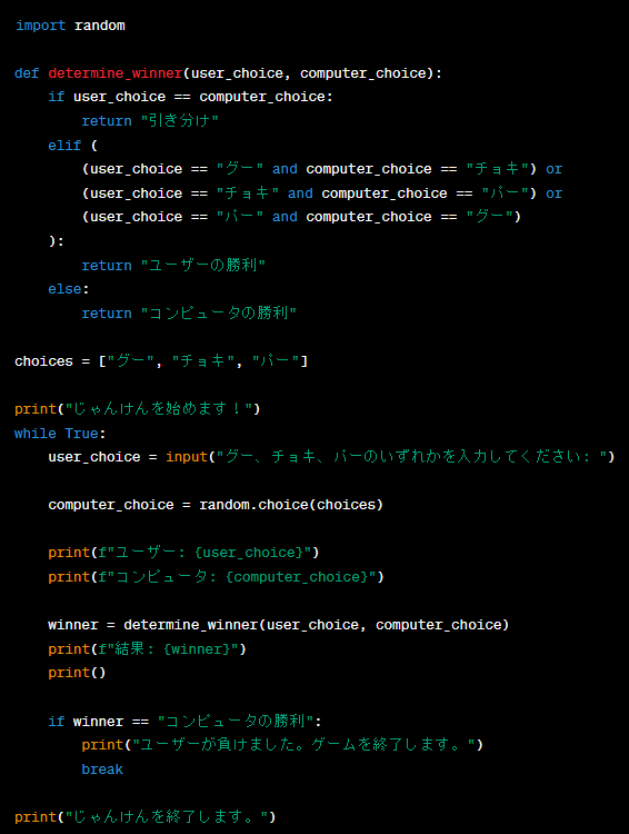 プログラミング言語　例